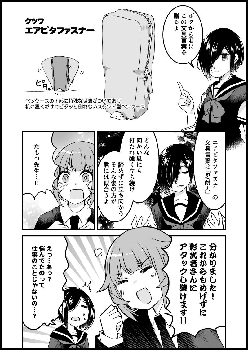 貍ォ逕サ螳カ縺輔s縺ィ譁・・螻九&繧・5_16.jpg