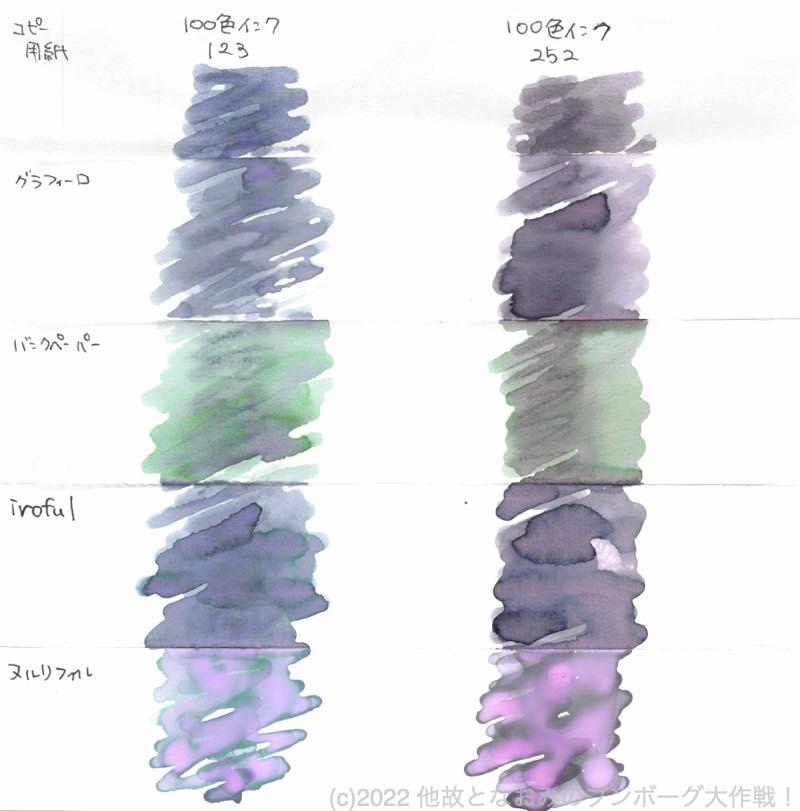 photo5・・23縺ｨ252.jpg