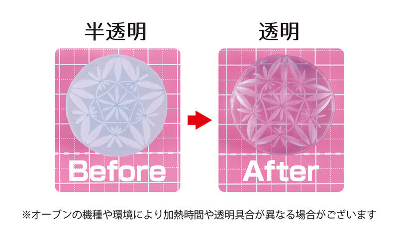 ビフォーアフター_(高)_注意文付.jpg