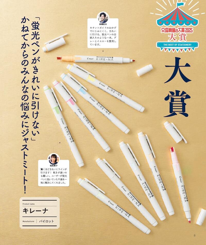 mainのコピー.jpg