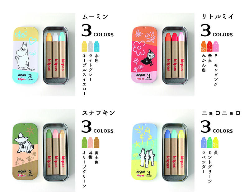 sub1 のコピー.jpg