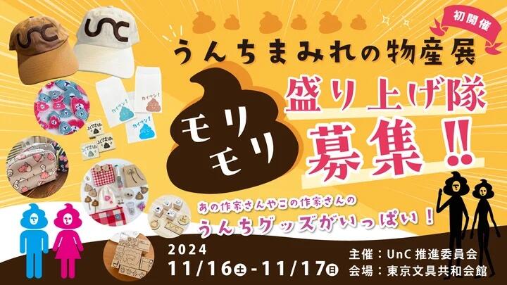 149098-1-8e2f5721246437aae0cb04b8ddda42f8-1920x1080のコピー.jpg