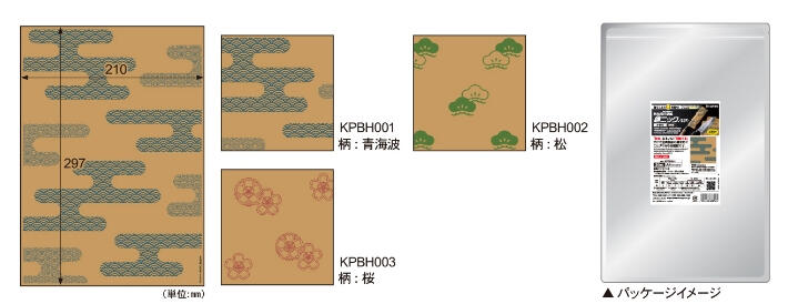 錆ニック2.jpg