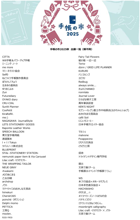 sub2のコピー.png