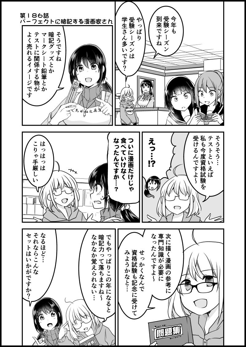 貍ｫ逕ｻ螳ｶ縺輔ｓ縺ｨ譁・・螻九＆繧・6_019.jpg