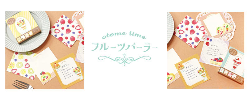 オトメ4.jpg
