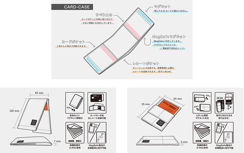 カードケース.jpg