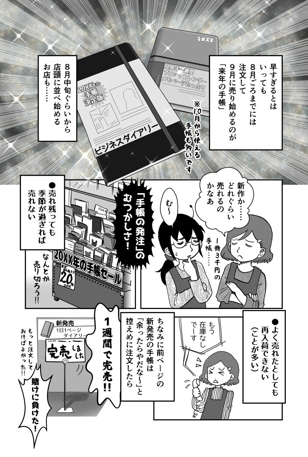 10_02_6月_1000.jpg