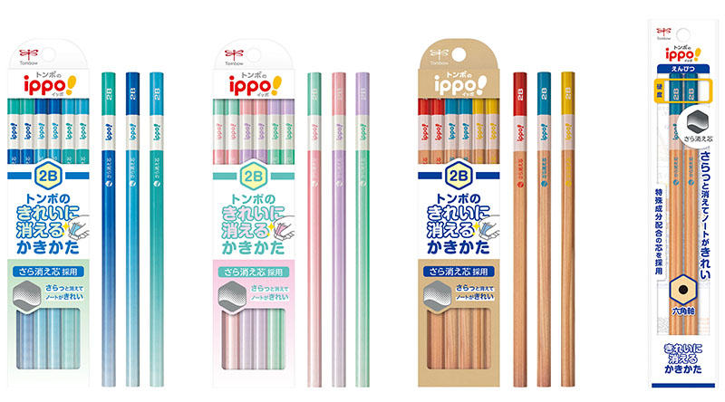 きれいに消えるかきかたえんぴつ2.jpg