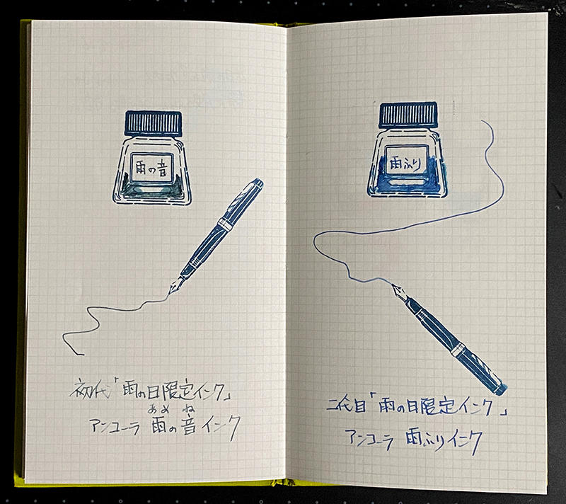 インクのあいぼう２-2.jpg