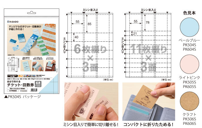 ヒサゴ2.jpg