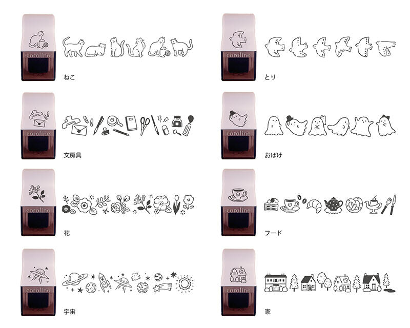 coroline_lineup.jpg