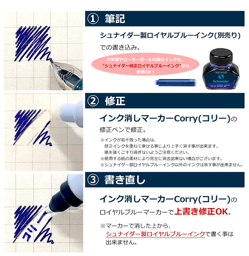 corry-2.jpg