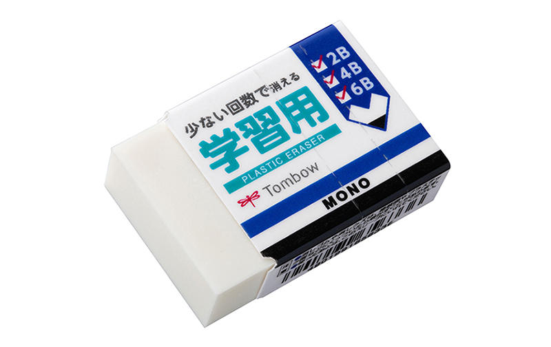 モノ学習用消しゴム2.jpg