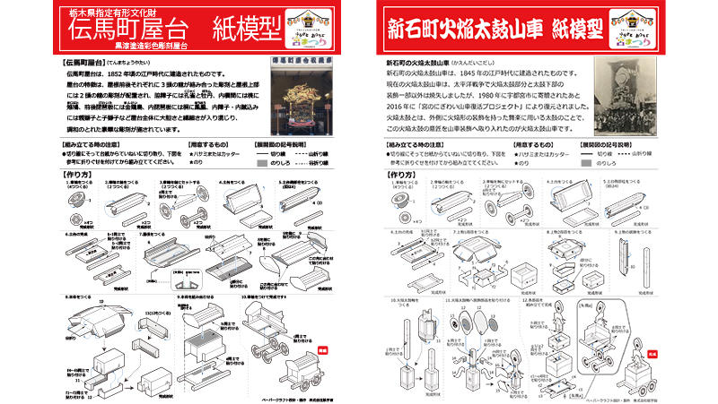 説明書.jpg