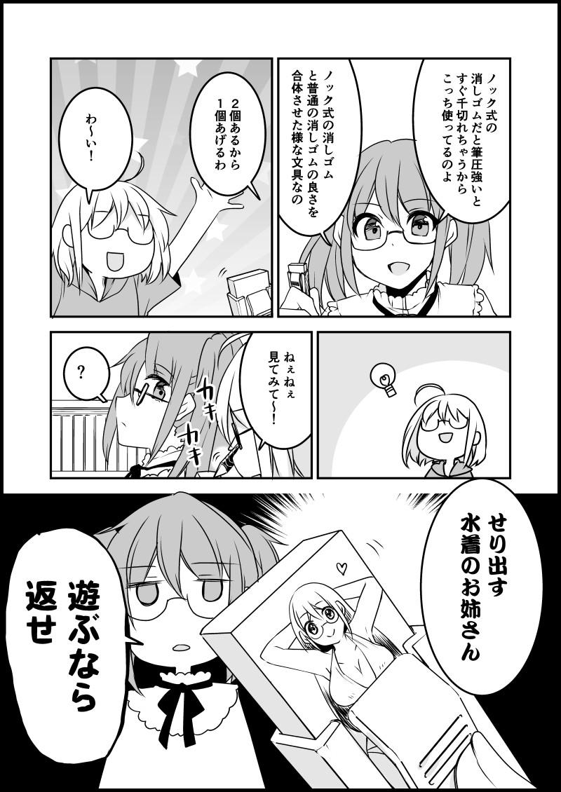 貍ォ逕サ螳カ縺輔s縺ィ譁・・螻九&繧・3_12.jpg