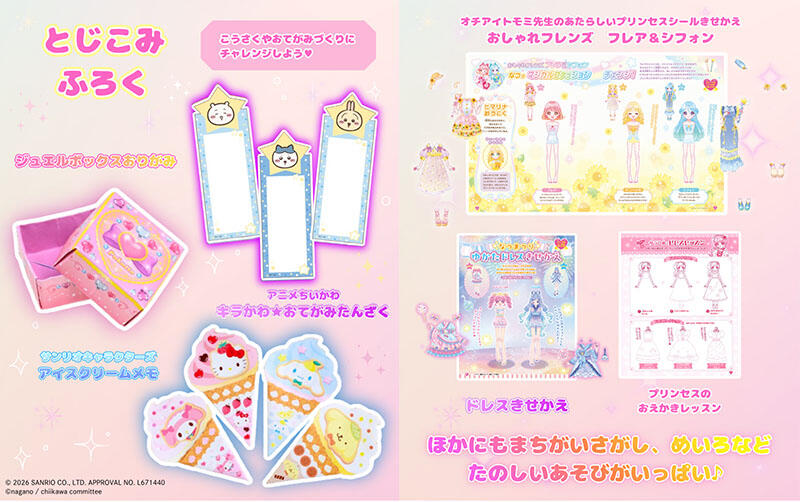sub2 のコピー.jpg