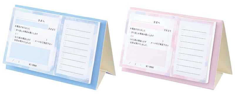 学研電話メモ.jpg