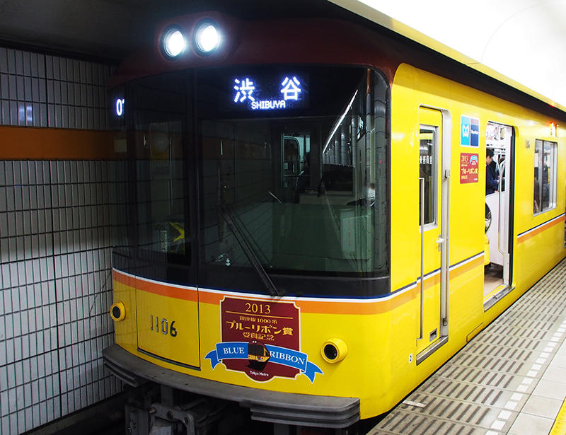 メトロ5.jpg