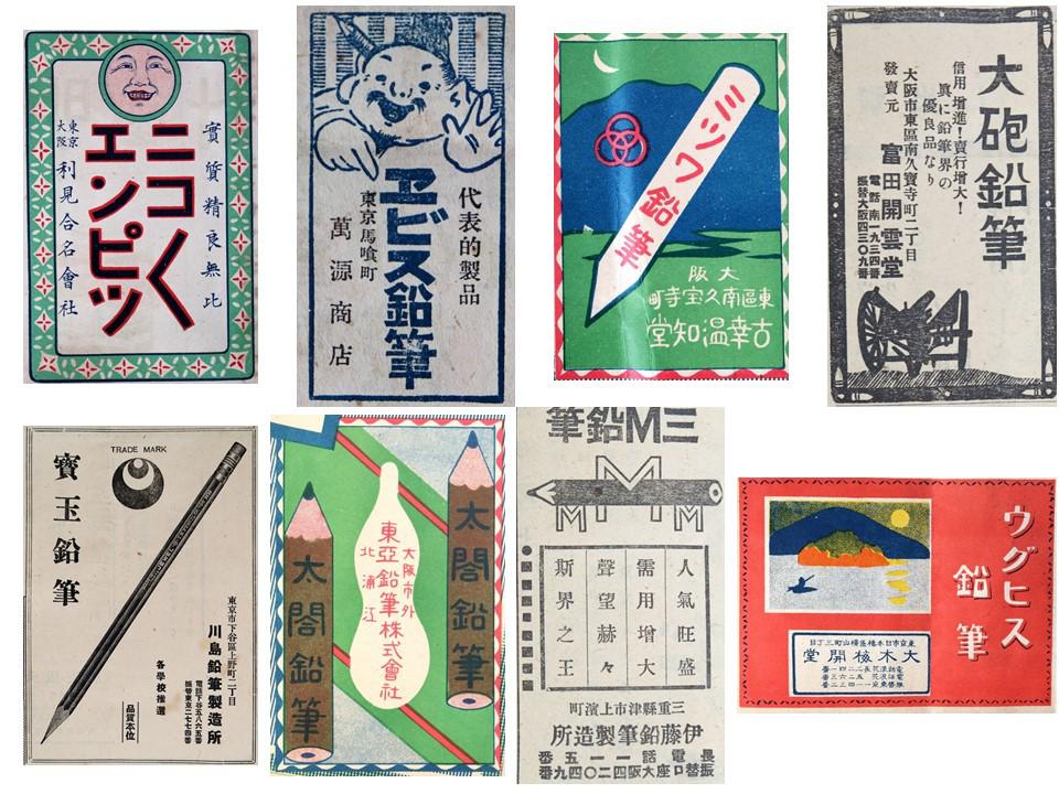 鉛筆1- (2).jpg