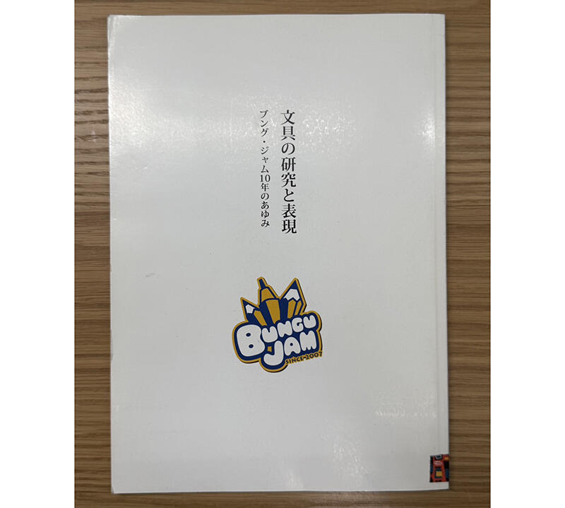 同人誌.jpg