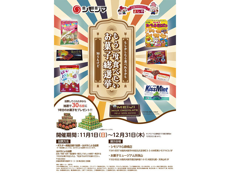 名称未設定 2.jpg