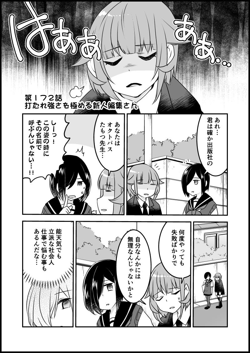 貍ォ逕サ螳カ縺輔s縺ィ譁・・螻九&繧・5_15.jpg