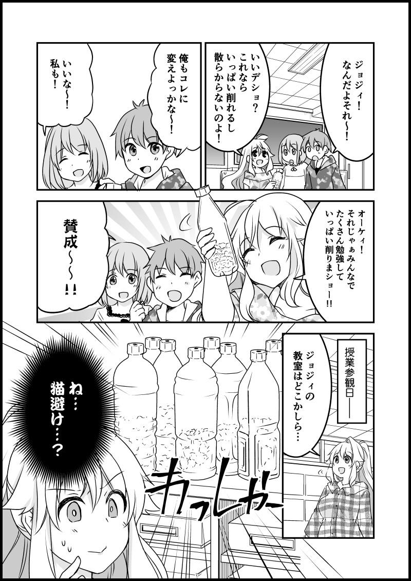 貍ｫ逕ｻ螳ｶ縺輔ｓ縺ｨ譁・・螻九＆繧点004.jpg