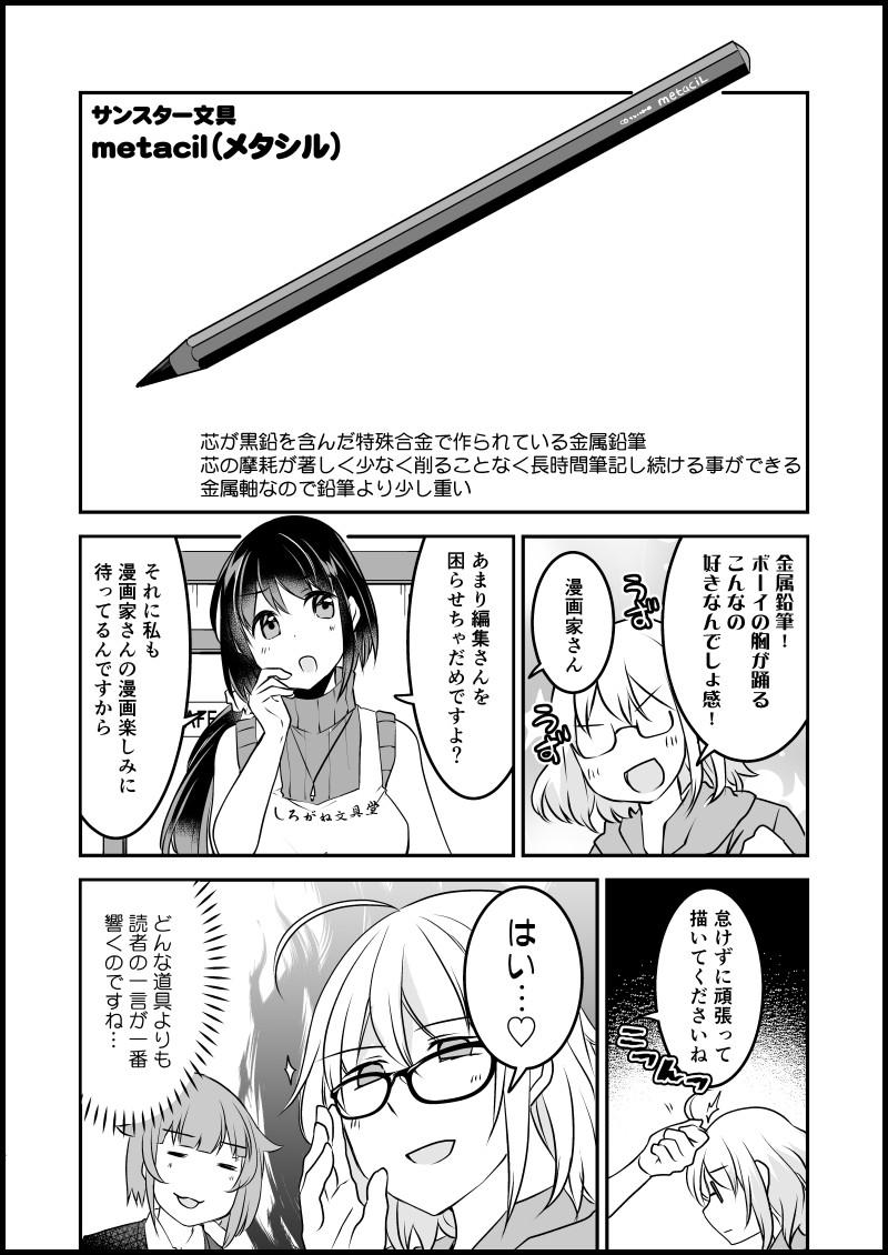 貍ｫ逕ｻ螳ｶ縺輔ｓ縺ｨ譁・・螻九＆繧点012.jpg