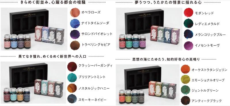 2026.6.16 ????_????_ ???????_4? セットリリース-3 のコピー.jpg