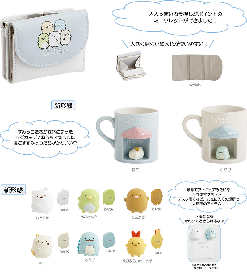 sub15 のコピー.jpg