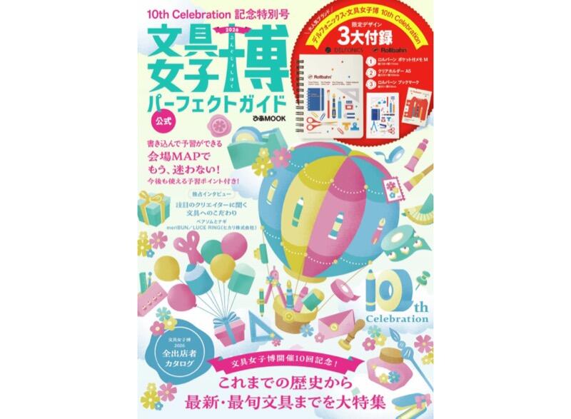 sub6 のコピー.jpg