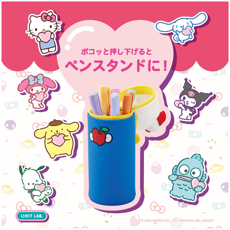 サンリオコラボPuniLaboスタンドペンケース002.jpg