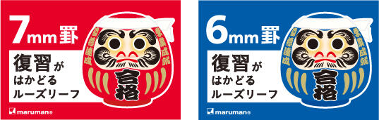 sub3 のコピー.jpg