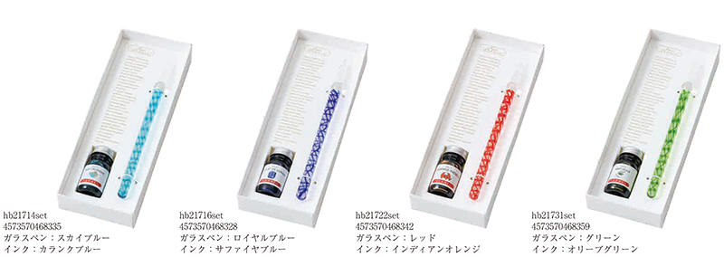 HB_ガラスペンらせん-3.jpg