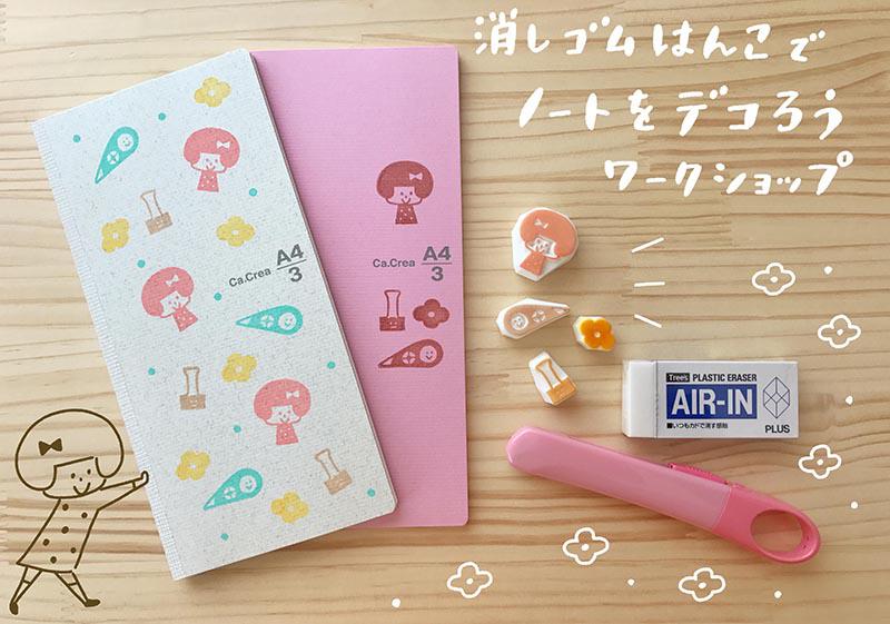 イベント2.jpg
