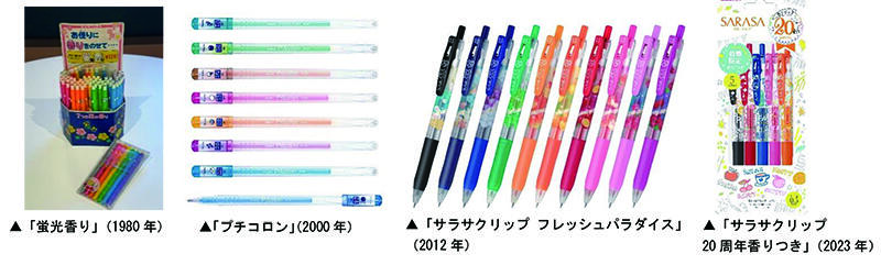 サラサクリップ香りつきフルーツ_報道資料-2.jpg