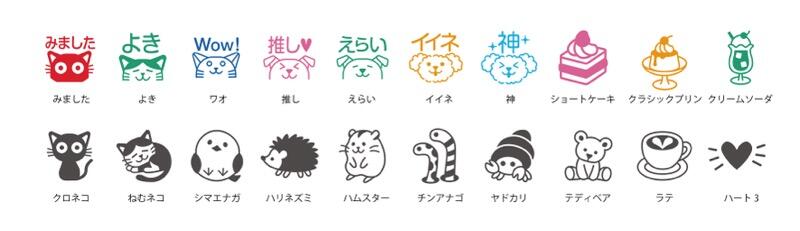 frixionstamp_design.jpg