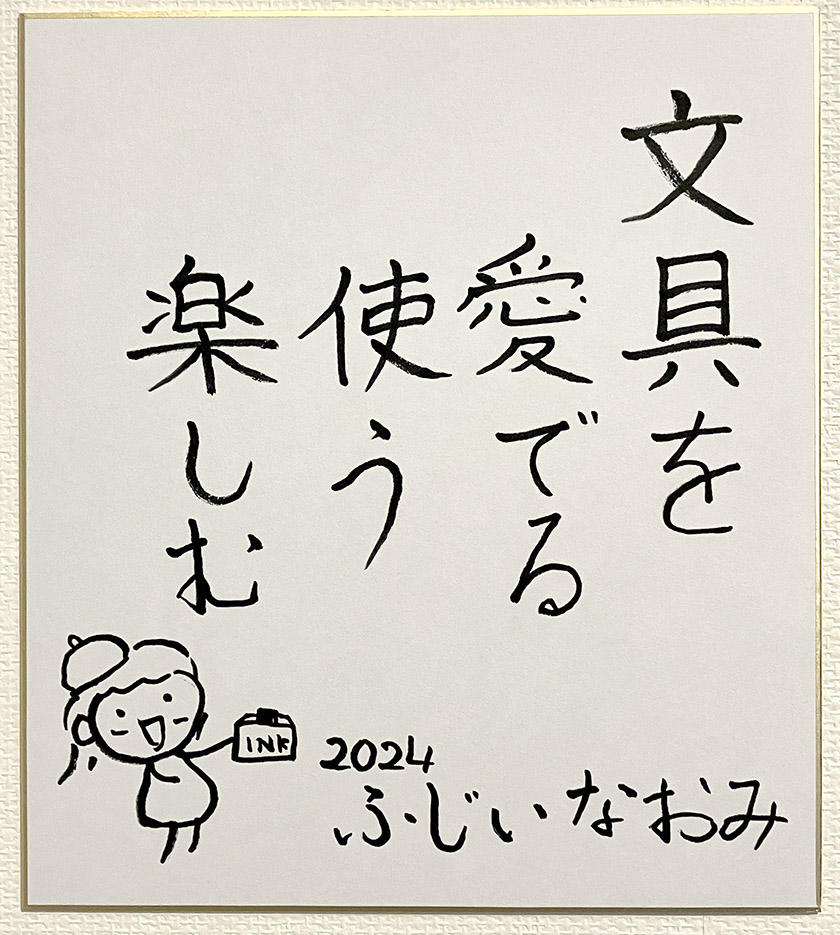 photosashikae.jpg
