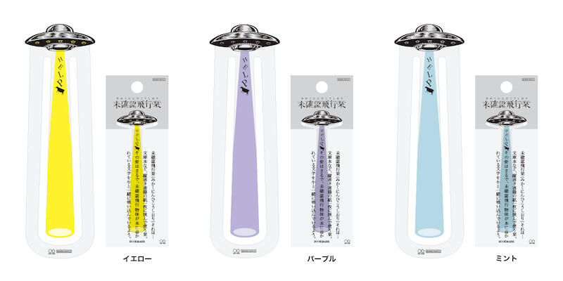 shiori_lineup.jpg